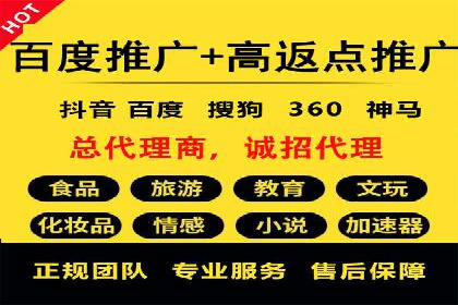 竞价推广托管服务如何帮助企业快速获客