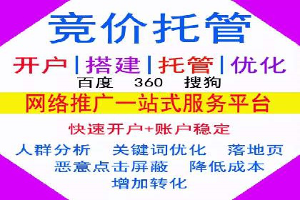 SEM代运营成功案例：助力企业业绩增长