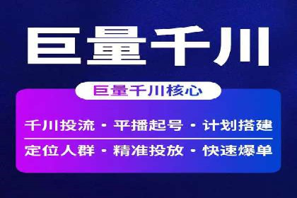 SEM专员如何提升广告投放ROI的技巧分享